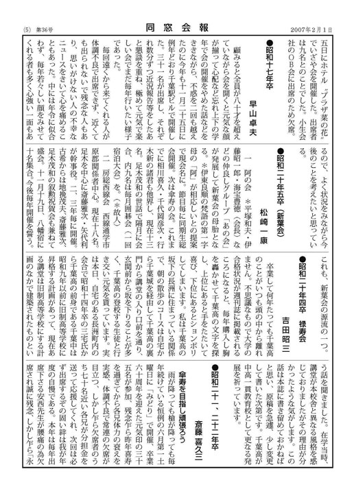 36号5頁