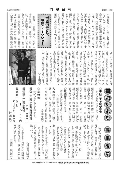 37号12頁