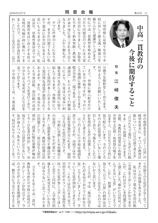 37号2頁