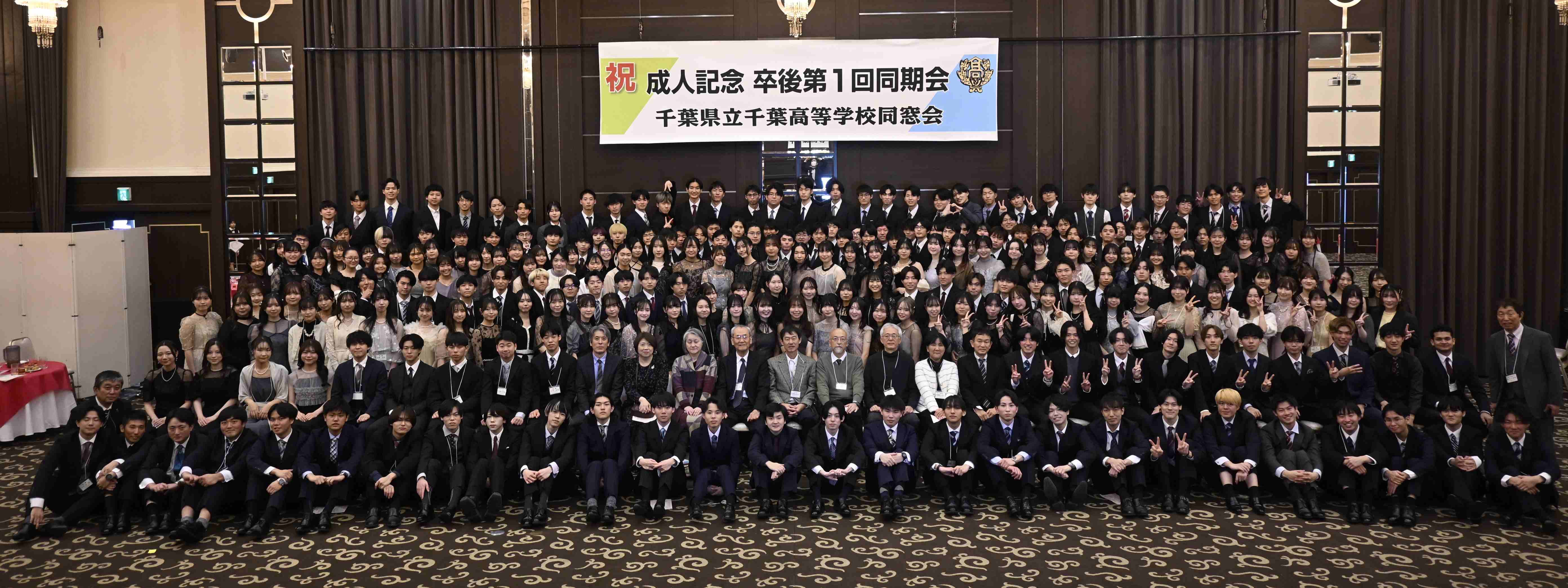 20260110成人記念全体写真